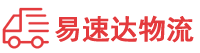郴州到江州区物流公司